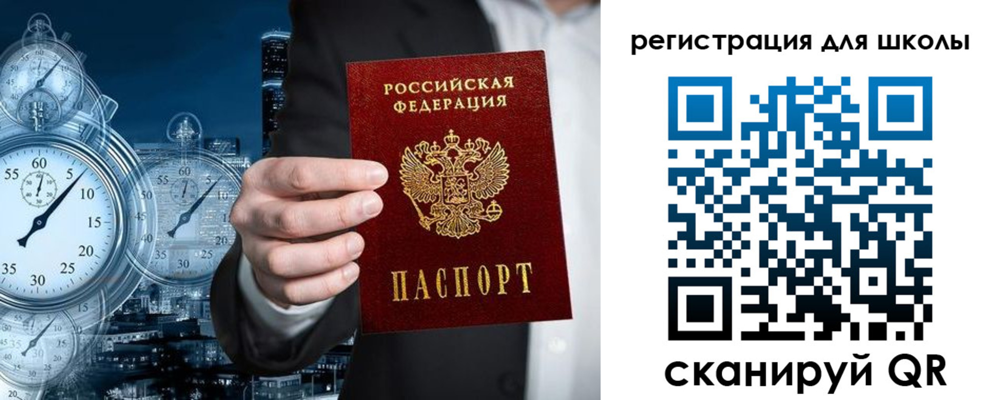 временная регистрация адрес в Марий Эл
